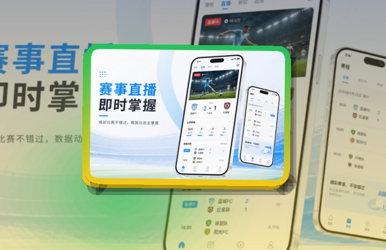 多多28移动端赛事查看页面